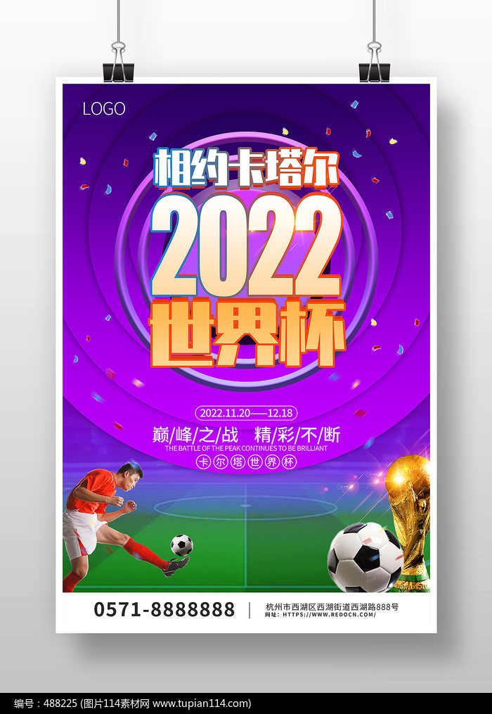 湖人vs凯尔特人