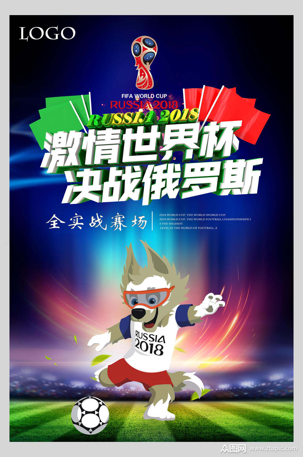 资讯封面