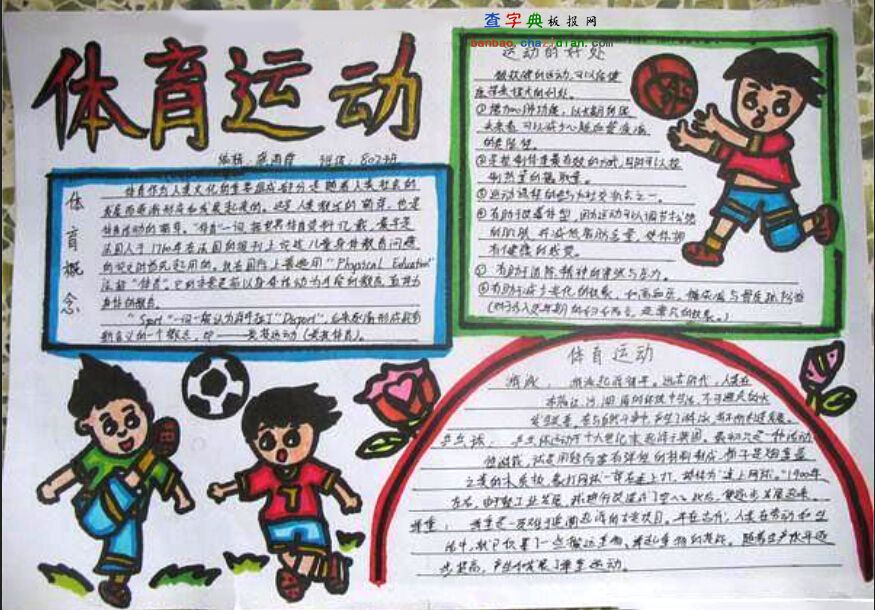 资讯封面