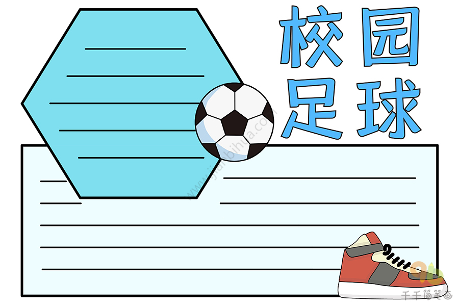巴西vs阿根廷直播