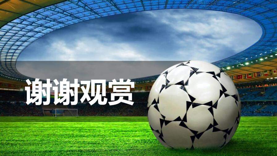 湖人vs凯尔特人