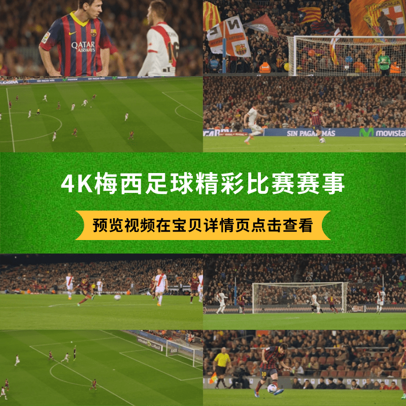 湖人vs凯尔特人
