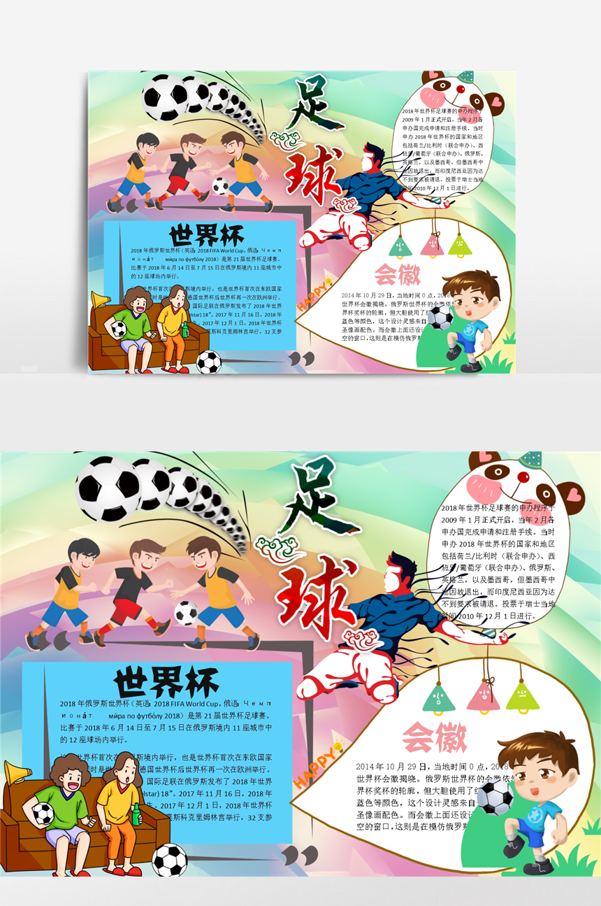 资讯封面