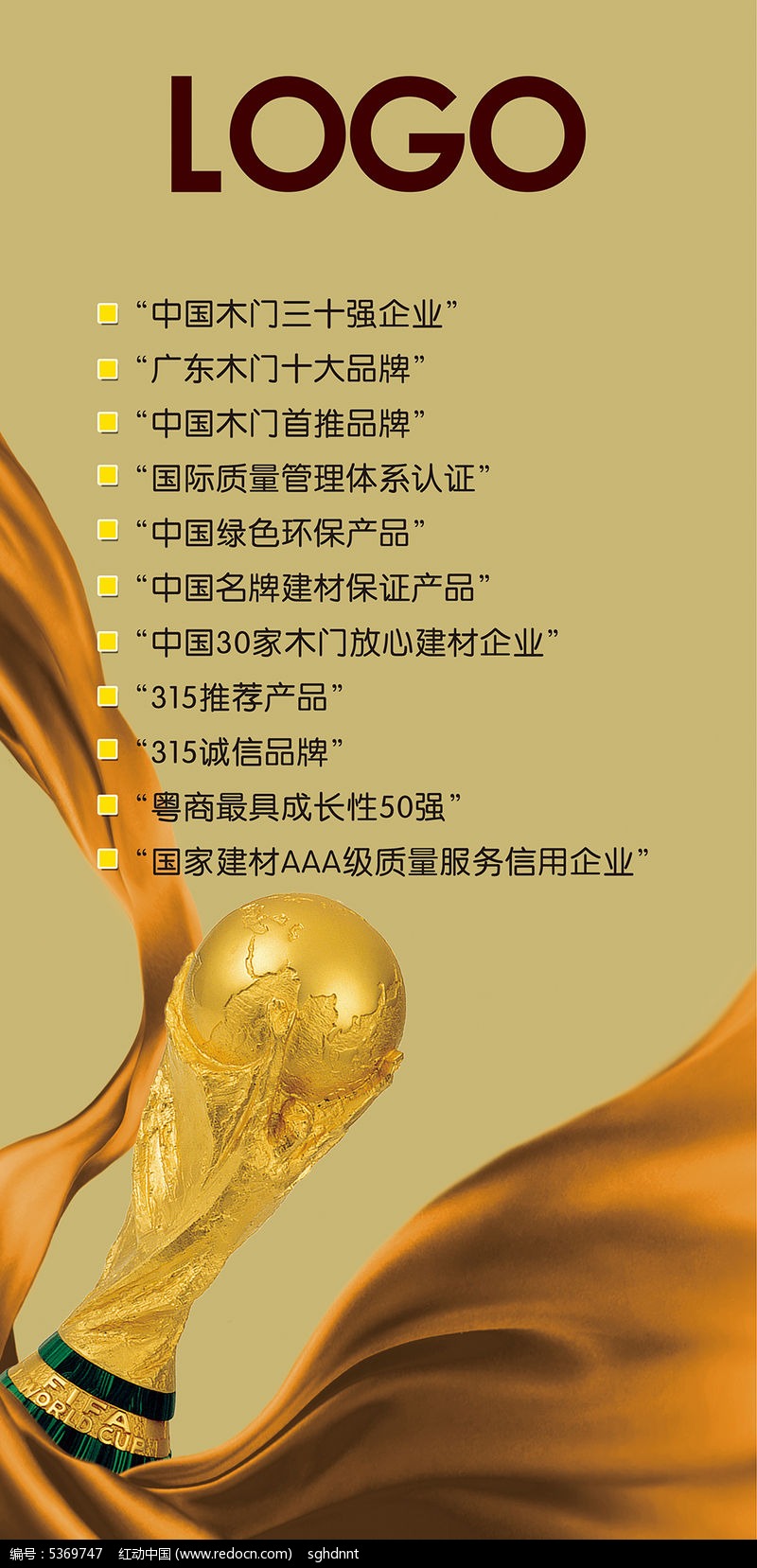 资讯封面