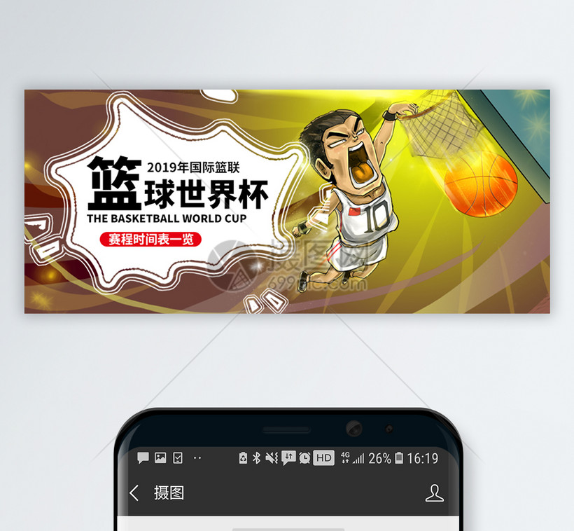 巴西vs阿根廷直播