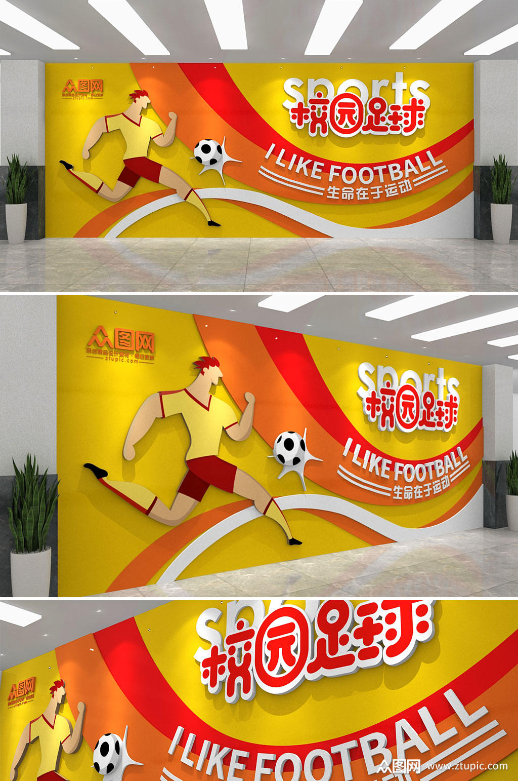 湖人vs凯尔特人