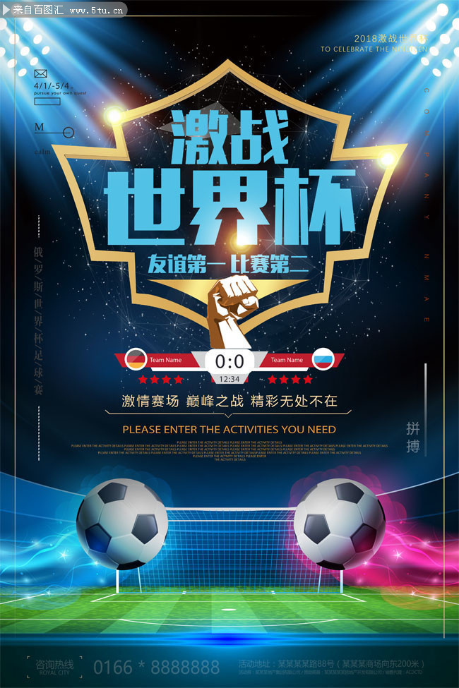 资讯封面