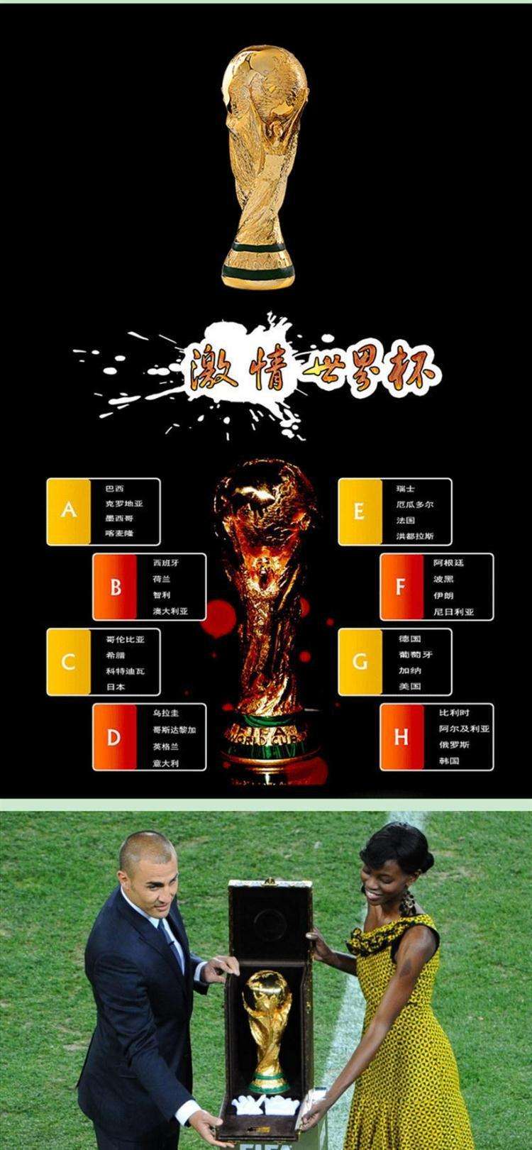 法国vs英格兰