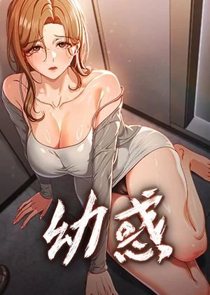 熱門漫畫6